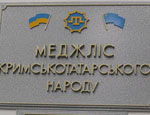 Летом 2008 года на Украине пройдет референдум по созданию крымско-татарской автономии?