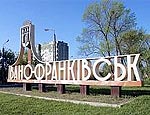 Руководитель территориальной избирательной комиссии Ивано-Франковска подала в отставку