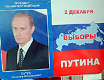 Как работает «административный ресурс» в регионах: жизнь красноярских студентов в день выборов расписали по минутам