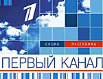 Пользователи интернета заявили о недоверии государственным СМИ