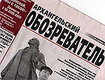 Тираж газеты арестованного мэра Архангельска не поступит в продажу