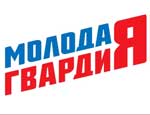 «Я устал от корыстолюбия, беспринципности и идеологической всеядности партийцев», – из «Молодой гвардии» со скандалом выходят активисты