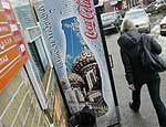 Православные требуют убрать с улиц Нижнего Новгорода рекламу Coca-Cola