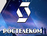 Налоговики требуют от «Ростелекома» около 2 млрд. рублей