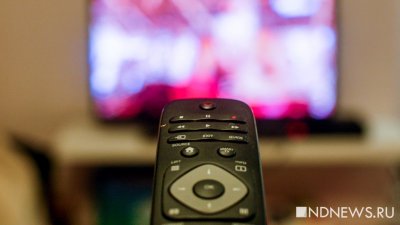 На Урале в третий раз «запускают» цифровое телевидение: его увидят несколько счастливчиков