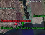 Депутат подал в суд на Тимошенко, требуя остановить продажу Одесского припортового завода (ФОТО)