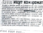 Компромaт.Ру стал экспериментальной площадкой, на которой власть опробовала цензуру, – интервью с Сергеем Горшковым