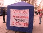 Верховную Раду просят устроить досрочные выборы в Севастополе