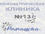 Иркутская область стала зоной особого риска для психических заболеваний