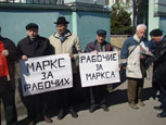 В День рождения Ильича пожилые философы-марксисты провели акцию протеста в центре столицы (ФОТО)