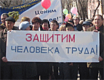 В столице Приднестровья Первомай отметили традиционным митингом