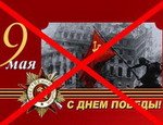 Львовский облсовет попытался откреститься от заявления по 9 мая