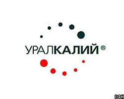 Прокуратура вынесла «Уралкалию» представление о ликвидации нарушений в сфере безопасности труда (Пермский край)