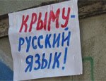 В горсовете Симферополя задумались о контрмерах против украинизации школ