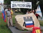 В Симферополе почтили память последнего российского императора (ФОТО)