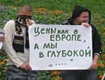 Во Владивостоке националисты сожгли флаг «Роснефти», протестуя против цен на бензин