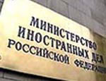 Российский МИД: подготовка Украиной закона о выводе ЧФ разрушает конструктивный диалог