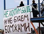 Тысячи сочинцев выйдут на митинг в защиту «жертв Олимпиады-2014»