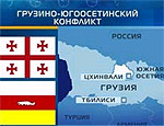 Украина отрицает участие своих военных в грузино-осетинском конфликте