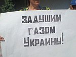 В Симферополе прошел пикет под лозунгом «Украина, вон из Крыма!» (ФОТО)