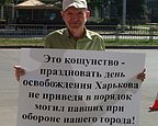 В Харькове ветераны продолжают акции в защиту братской могилы (ФОТО)