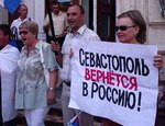 В Севастополе будут митинговать против указа Ющенко по Черноморскому флоту