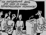 «Справедливая Одесса»: Верховной Раде нужна «новая кровь»