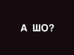 «Свобода слова»: Регионалы всячески уходят от ответа на вопрос о предоставлении русскому языку статуса государственного