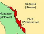 Создан Центр украинско-приднестровского сотрудничества «Днестр-Днепр»