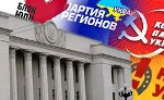 «Коса нашла на камень» – Рада сама себе не рада