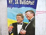 Могаричев: Ющенко и Янукович предали своих избирателей