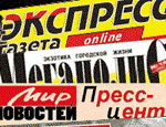 Обзор желтой прессы. Тигренок Путина, 200 разбившихся киргизов и мозг Бориса Грачевского