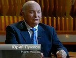 Лужков: Крым и Севастополь должны быть возвращены в состав России к 12 июня 2009 года