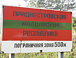 Приднестровцев, имеющих долги перед государством, не выпустят из республики