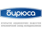 С красноярского завода холодильников «Бирюса» после Нового года уволят 770 работников