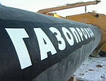 Украина накапливает долги перед «Газпромом» – пресса о промышленности и финансах России