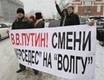 Новосибирские автомобилисты готовят новую акцию протеста