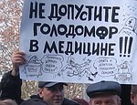 В Севастополе медики требуют повысить зарплату, которую все равно не будут выплачивать (ФОТО)