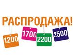 Правительство Крыма будет спасаться от кризиса распродажей санаториев и пансионатов