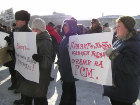 Акция протеста против увольнений пройдет в Москве