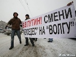 ВЦИОМ: Большинство россиян не хотят участвовать в акциях протеста