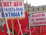 Народ голосовал за политических импотентов против бандитов