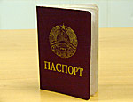 Шестнадцатилетним бендерчанам в День Конституции вручены паспорта ПМР