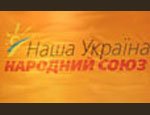 КИУ: Одесская «Наша Украина» лишилась главного финансиста