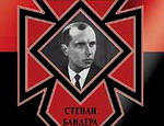 Колесниченко подтвердил: Степан Бандера останется героем Украины / Янукович идет на союз с Ющенко