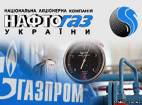 «Газовое банкротство» Украины создаст проблемы Германии