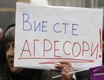 В Болгарии пикетировали посольство Украины с плакатами «Вы – газовые террористы» (ФОТО)