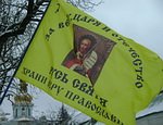 В годовщину Переяславской Рады в Киеве митиновали против выхода УПЦ из Московского Патриархата (ФОТО)