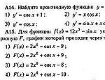 Приднестровские сертификаты о сдаче ЕГЭ-2009 будут признаваться только в республике