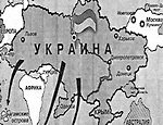 Во Львове издали карту «Соборной Украины» – в нее включены области России, Румынии, Словакии, Белоруссии